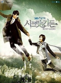 238px-Secret_garden_korean_drama